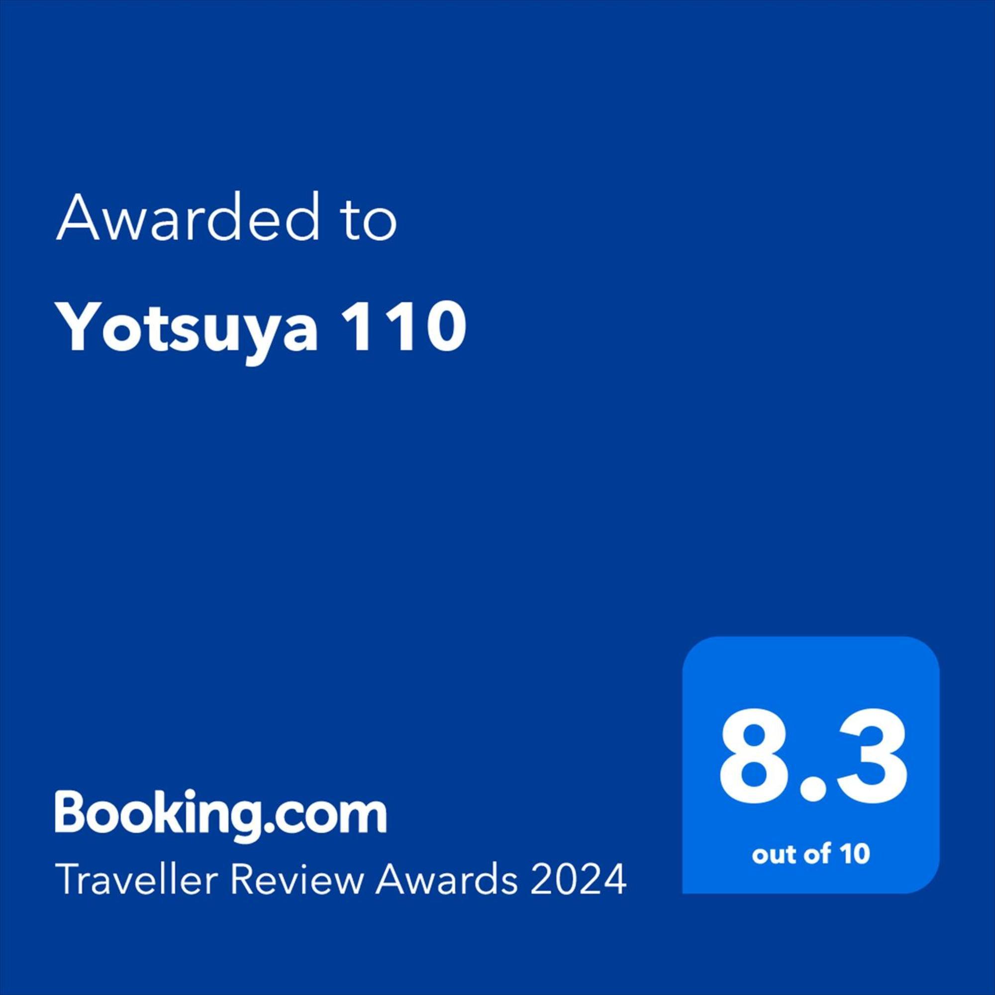 Yotsuya 110 公寓 东京
